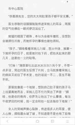 捕鱼电子游戏网站